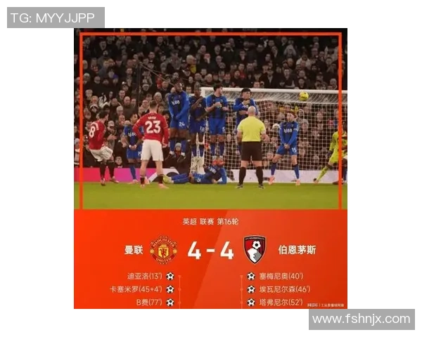 英超热刺逆袭曼城全场爆冷瞬间数据深度解析