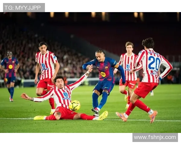 西甲精彩对决马竞逆转里昂引发转会风波与热议