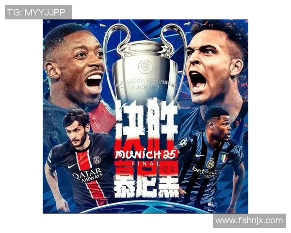 德甲精彩对决巴黎圣日耳曼3-0战胜国米神扑瞬间引爆全场十大进球回顾