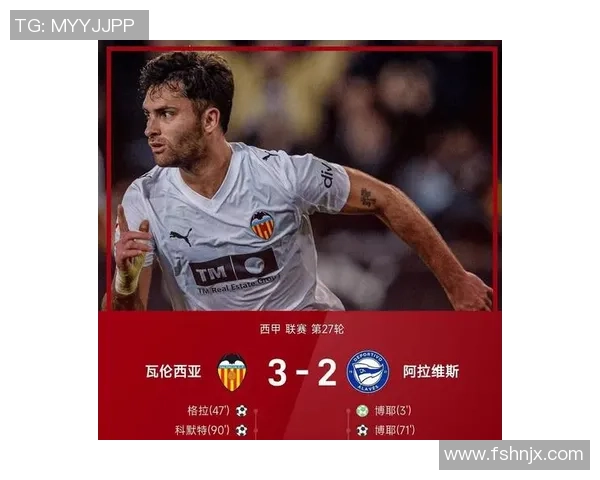 西甲精彩对决国米强势3-0战胜热刺战术解析与绝杀瞬间回顾